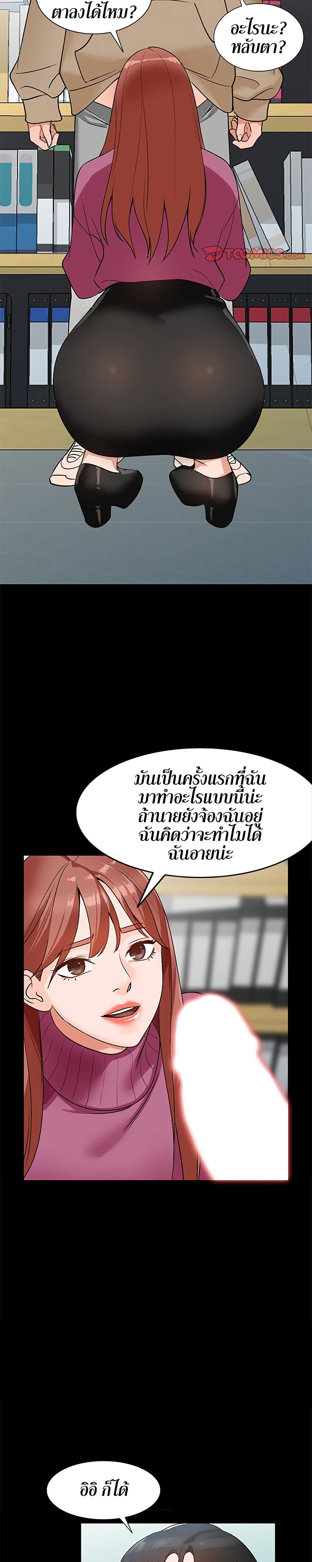Town Girls 9-9
