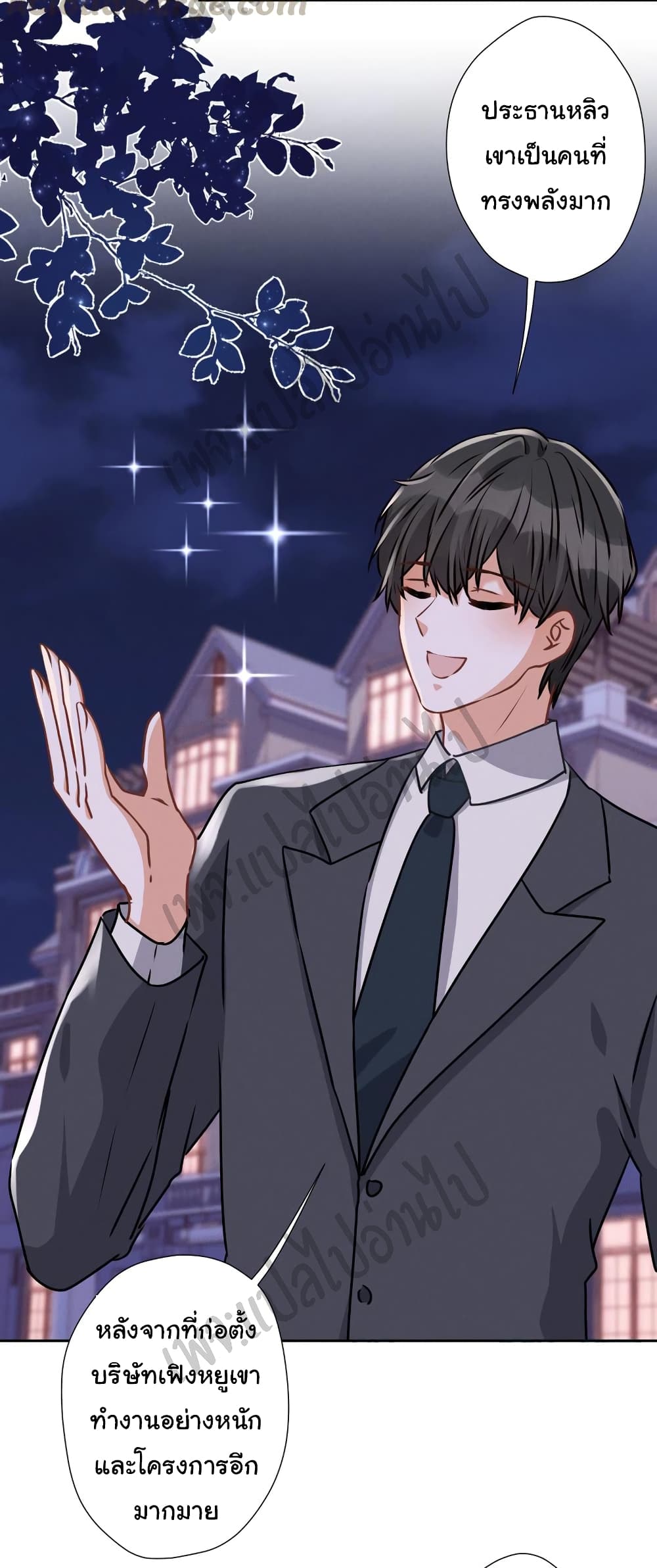 Lu Feng is the Best Son-in-law 37-37