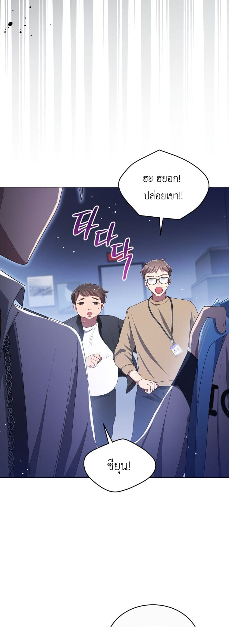 The Second Life of an All-Rounder Idol 21-21