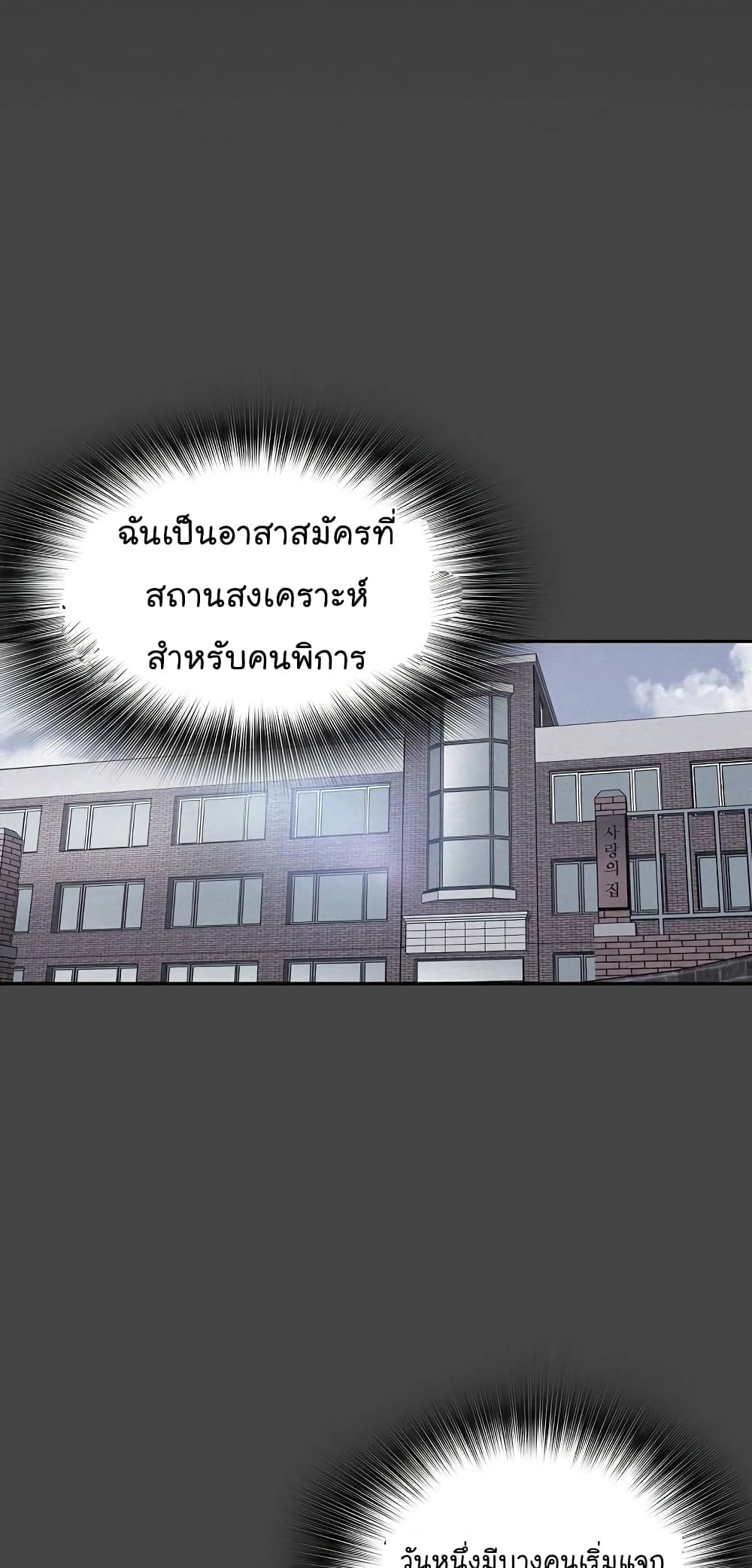Again My Life 74-74