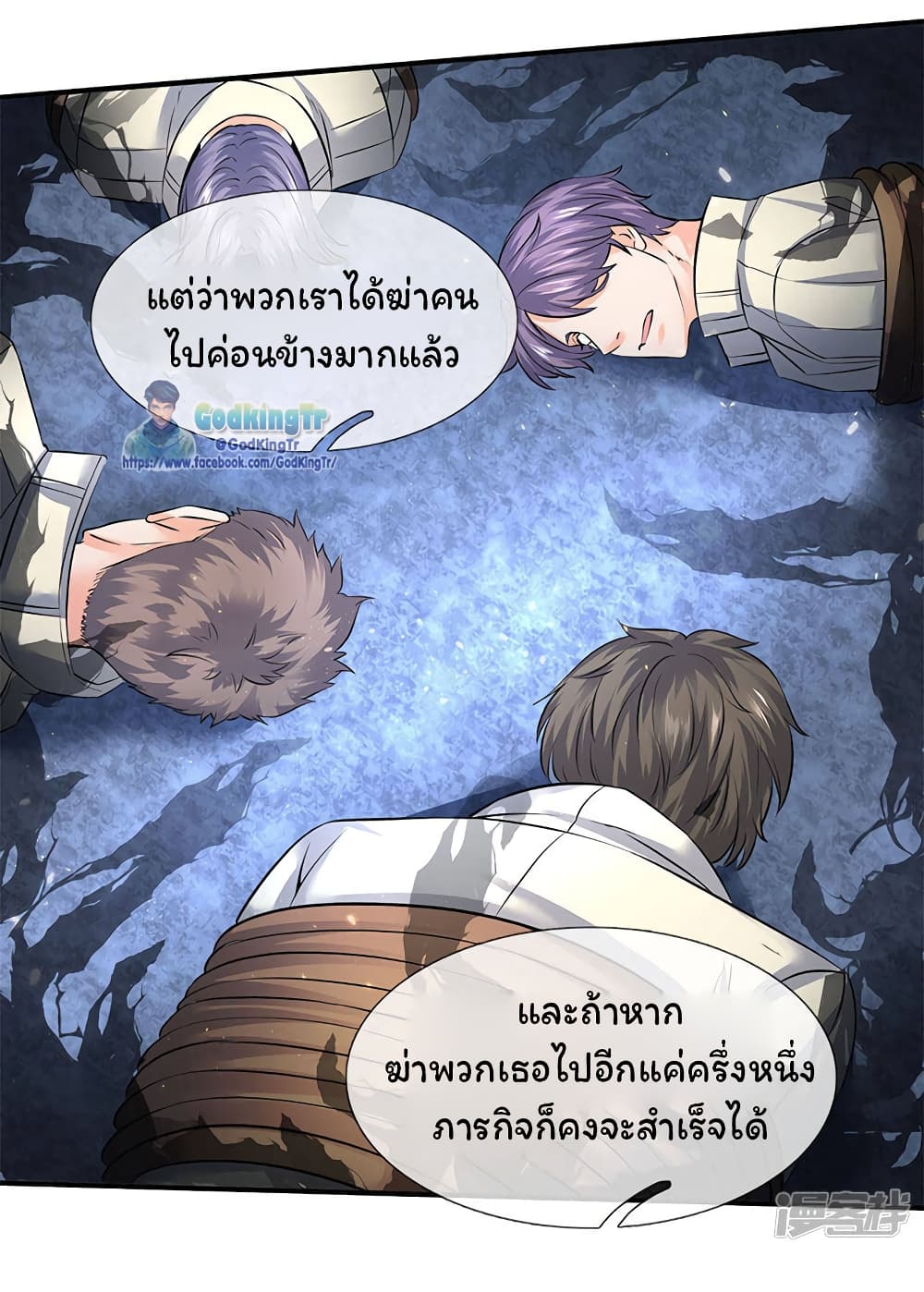 Eternal god King 126-126