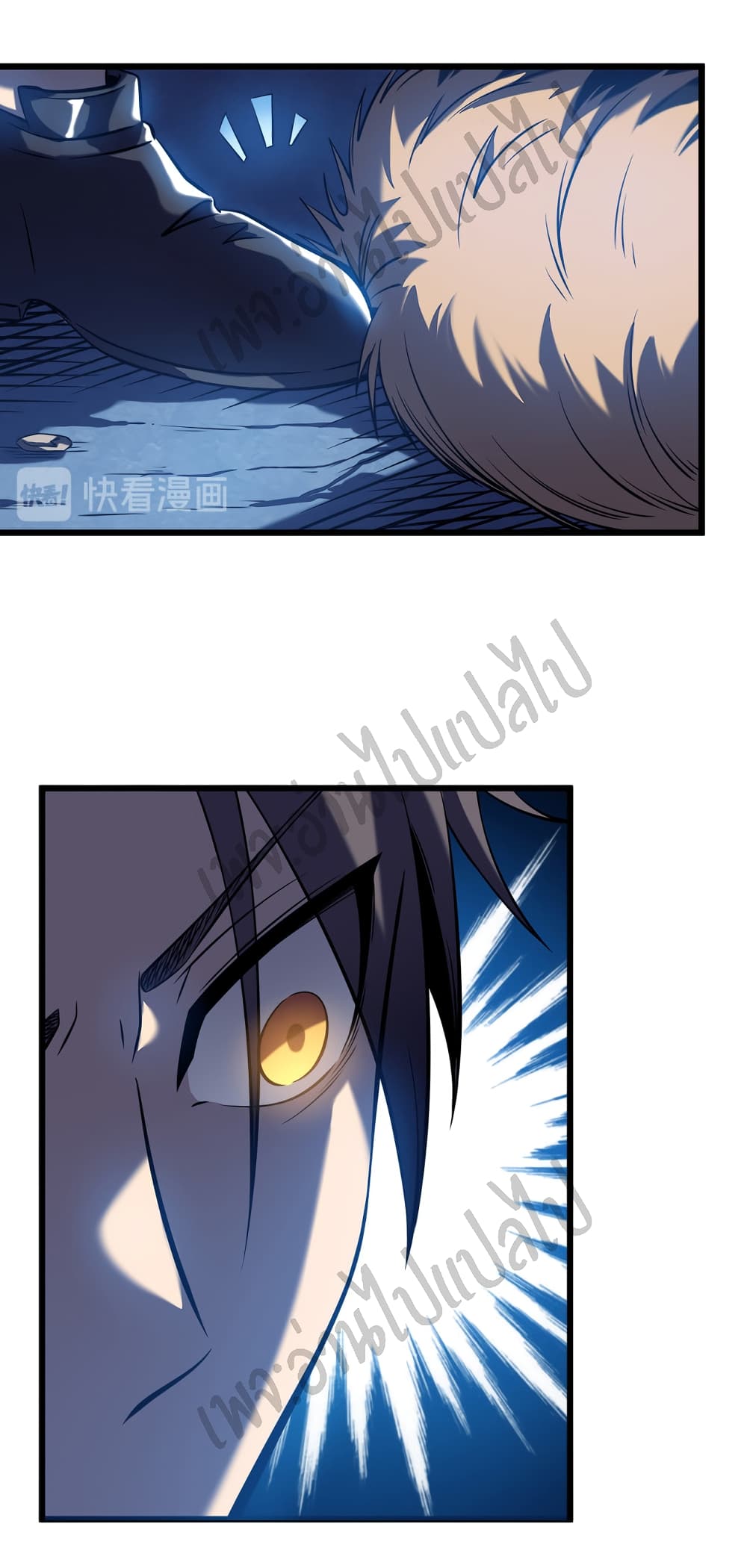 I Killed The Gods in Another World 5-5