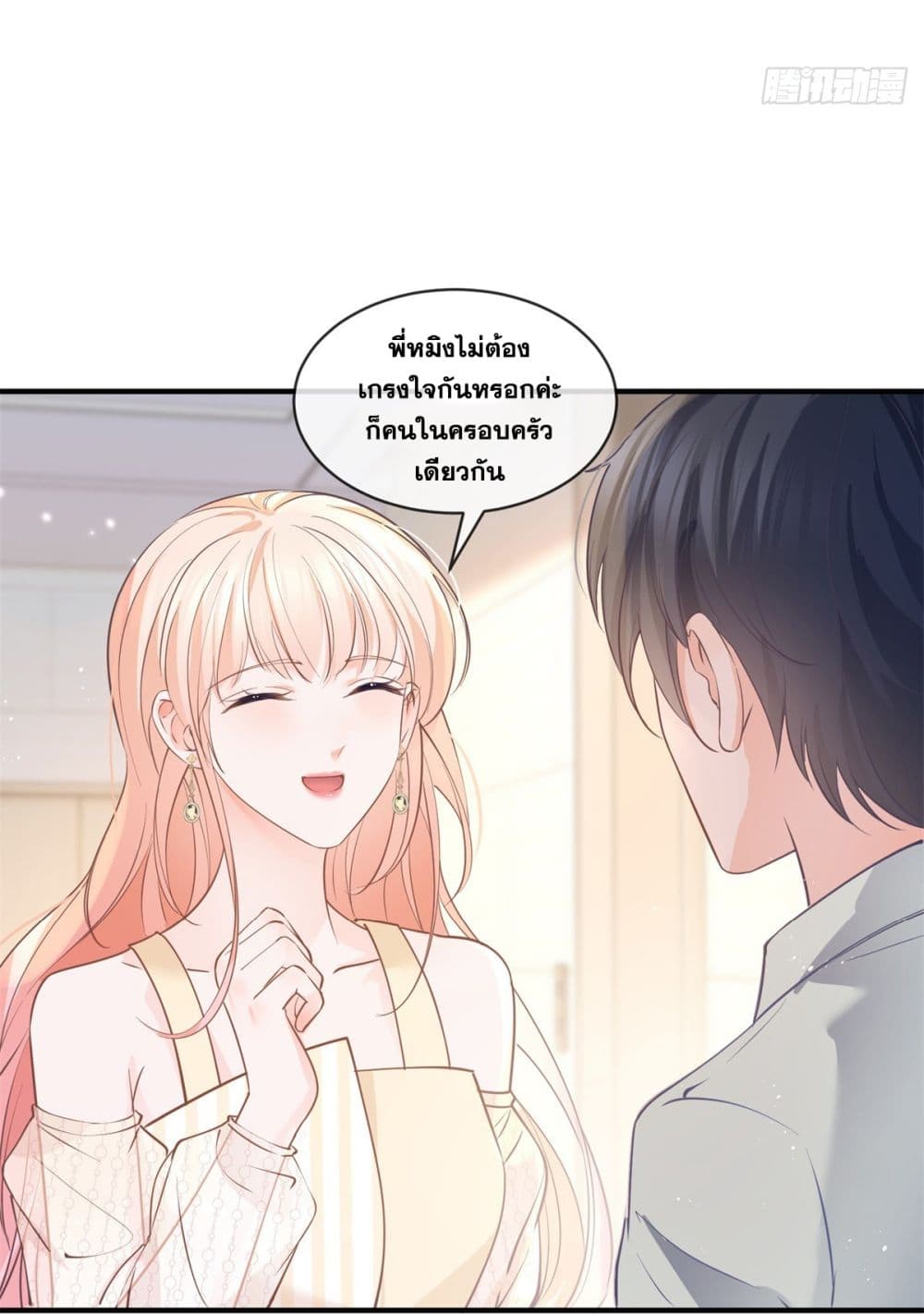 The Lovely Wife And Strange Marriage แผนรักลวงใจ 397-397