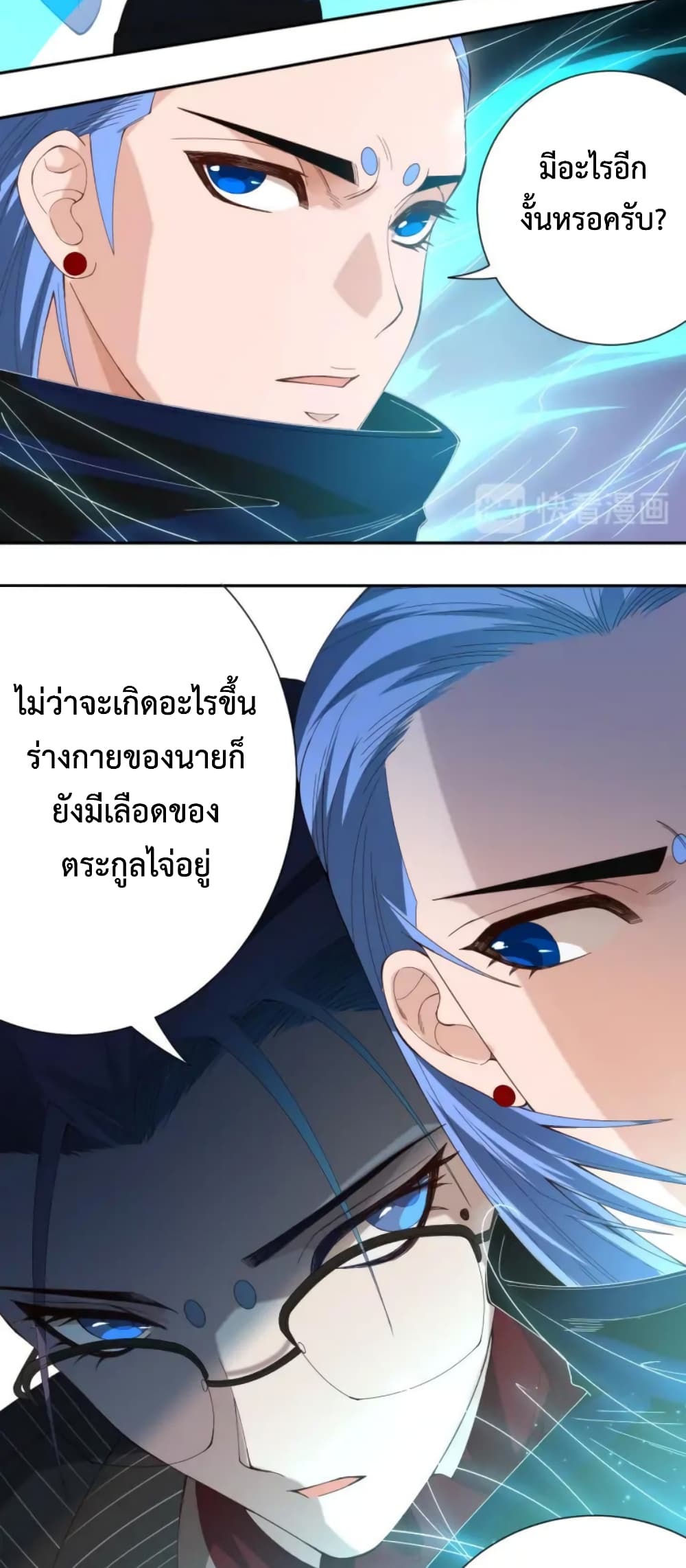 ULTIMATE SOLDIER 43-43