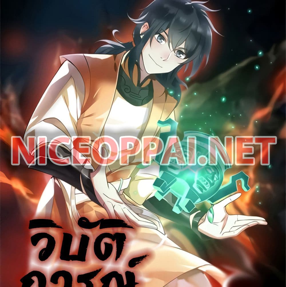 Chaos Alchemist 24-24