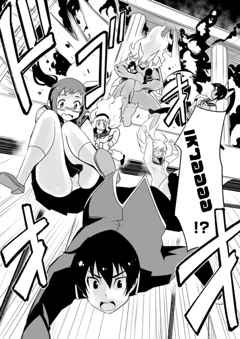 Class Teni de Ore dake Haburareta node, Doukyuusei Harem Tsukuru Koto ni Shita 23-23