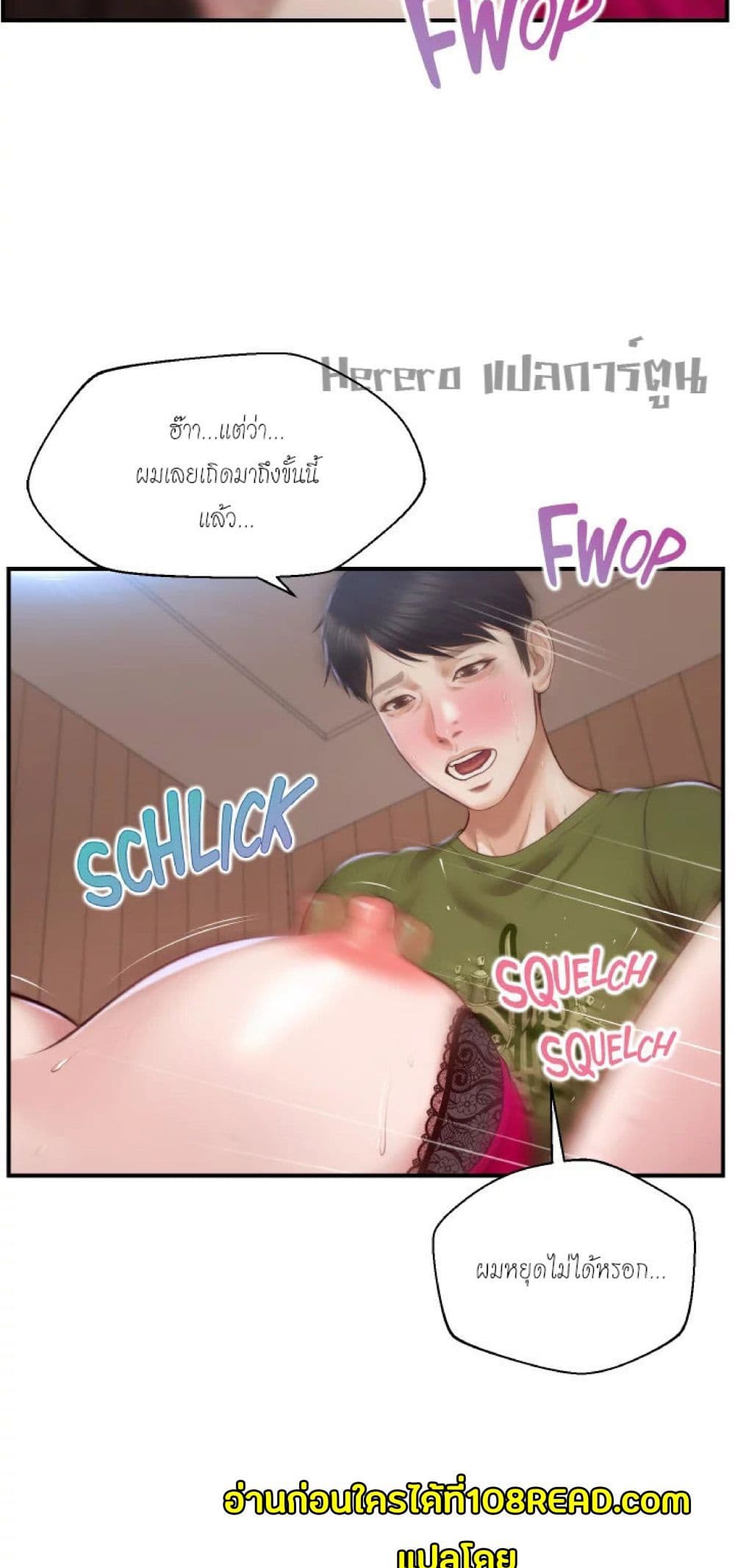 Innocent Age 40-40