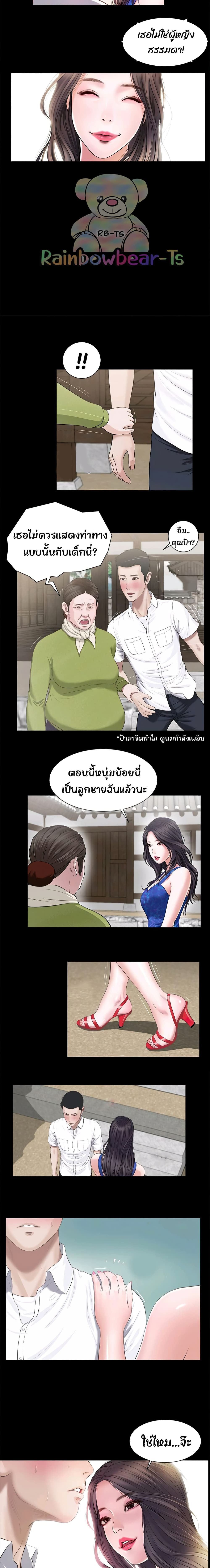 Concubine 1-1