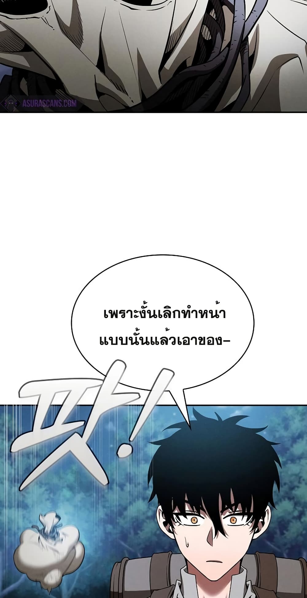 Academy’s Genius Swordmaster 7-7