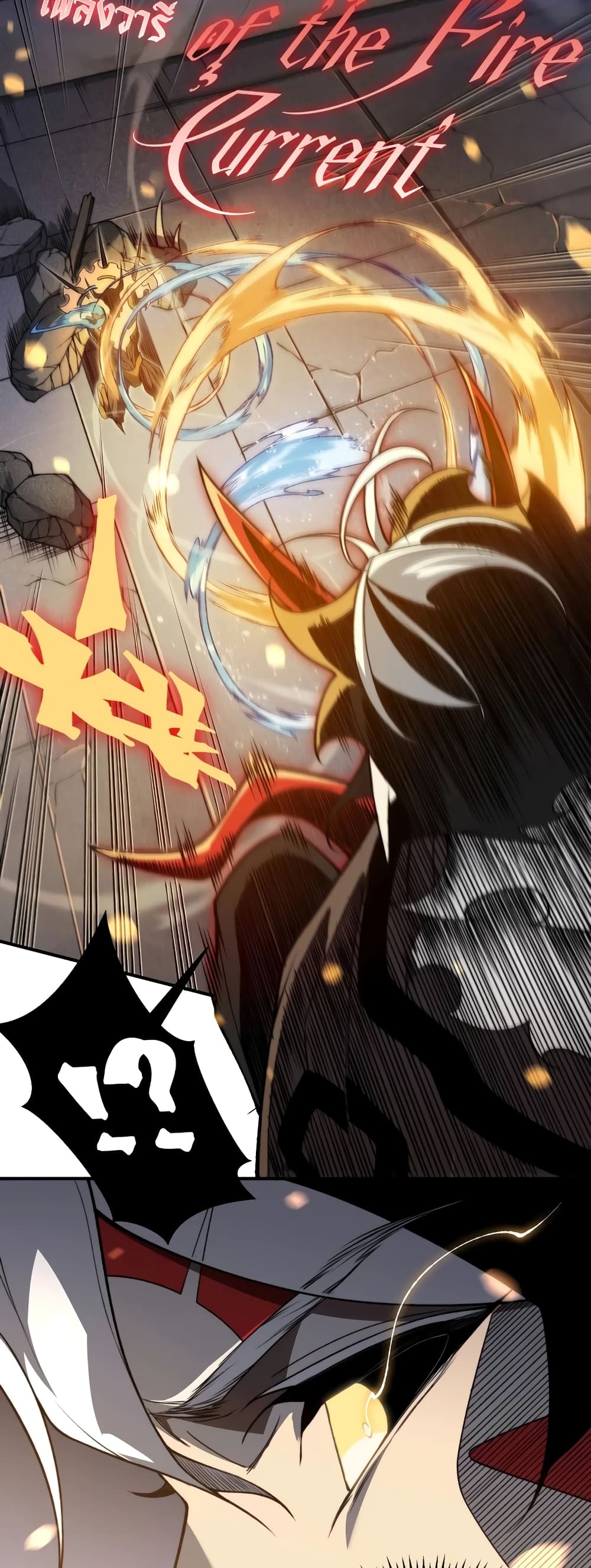 Demonic Evolution 54-54