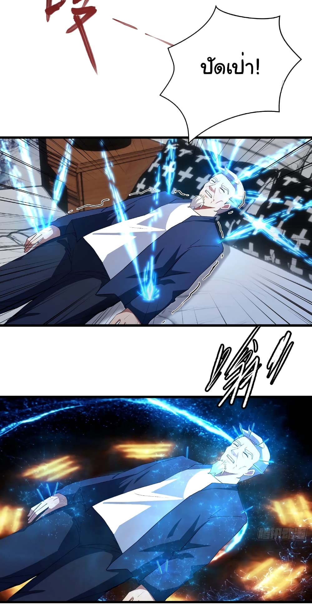 I Am the Pinnacle of Medicine and Martial Arts 5-5