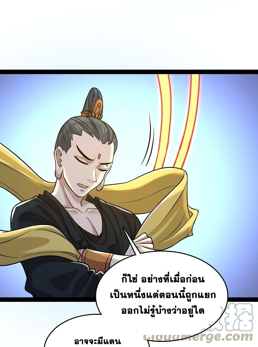 The Martial Emperor's Life After Seclusion 185-185