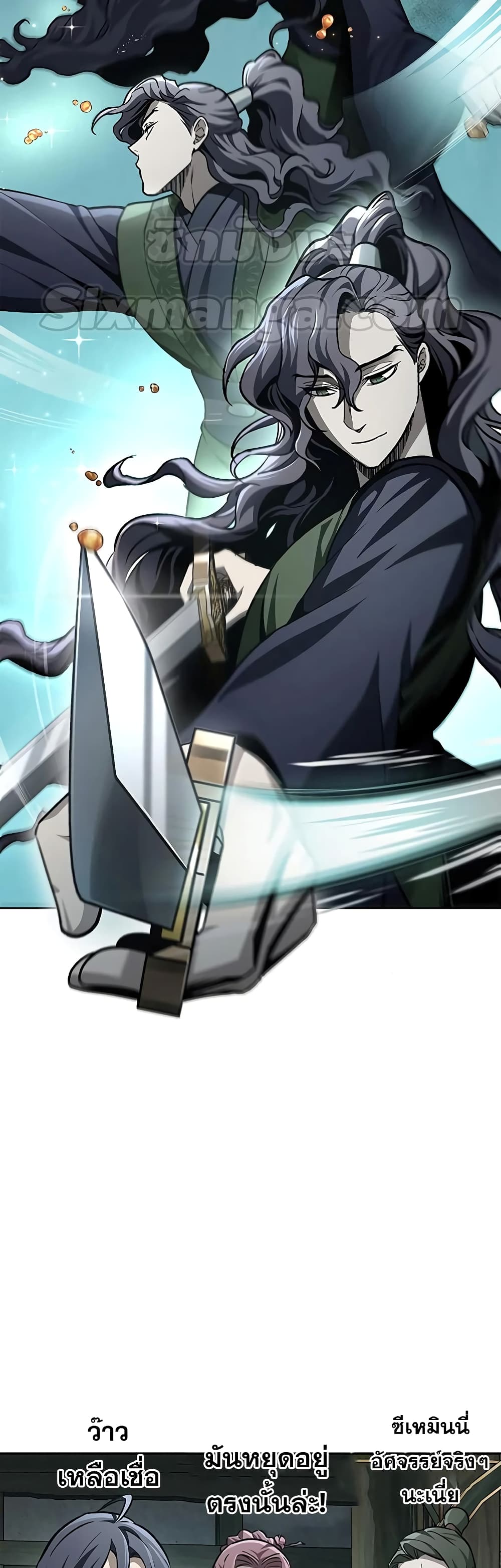 Heavenly Grand Archive’s Young Master 20-20