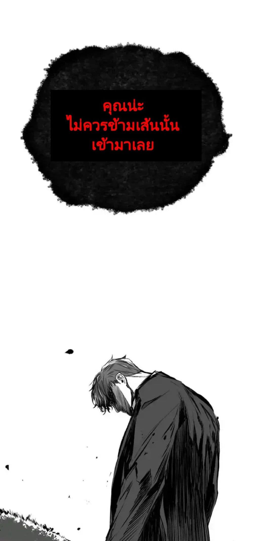Castle 2 0-อารัมภบท
