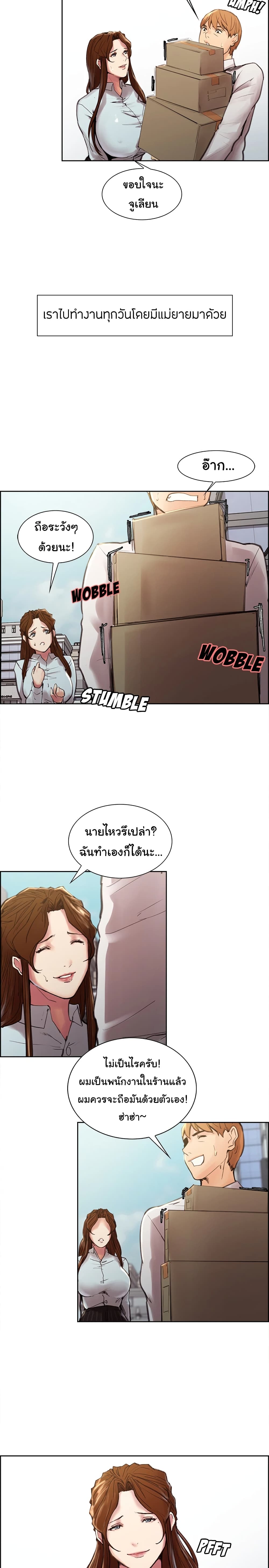 The Sharehouse 9-9