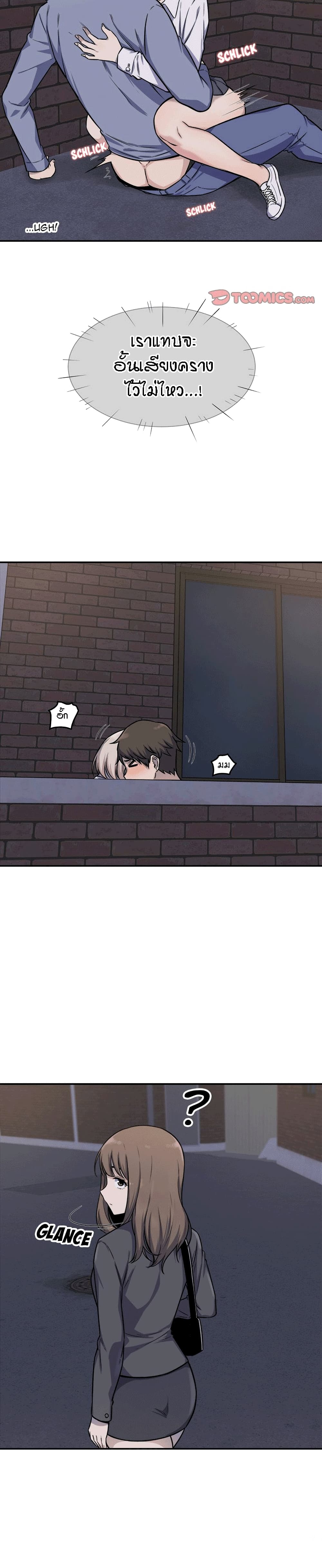 Excuse me, This is my Room 31-31