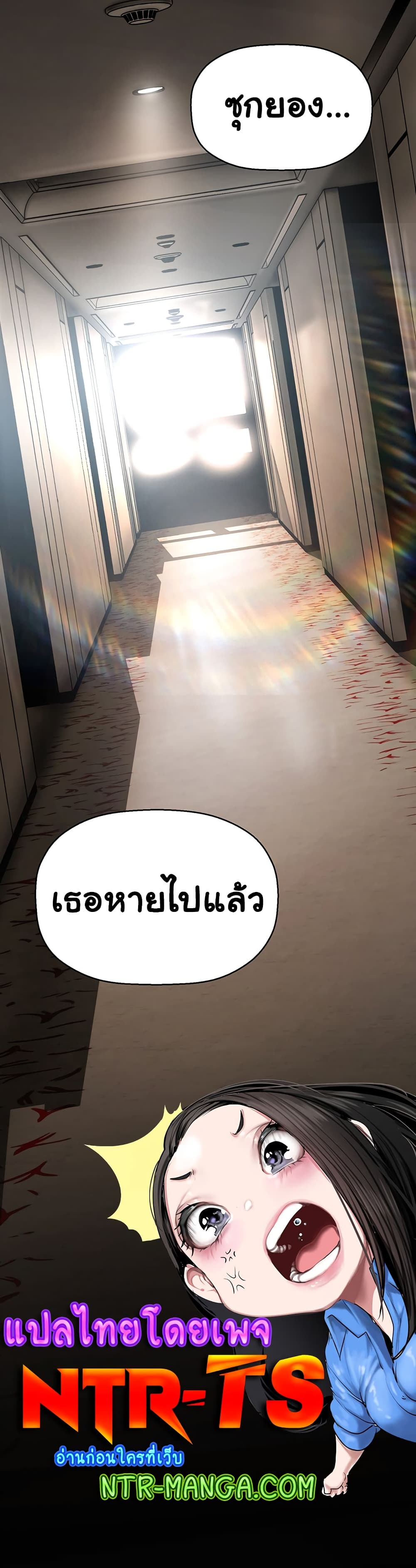 A Wonderful New World 222-222