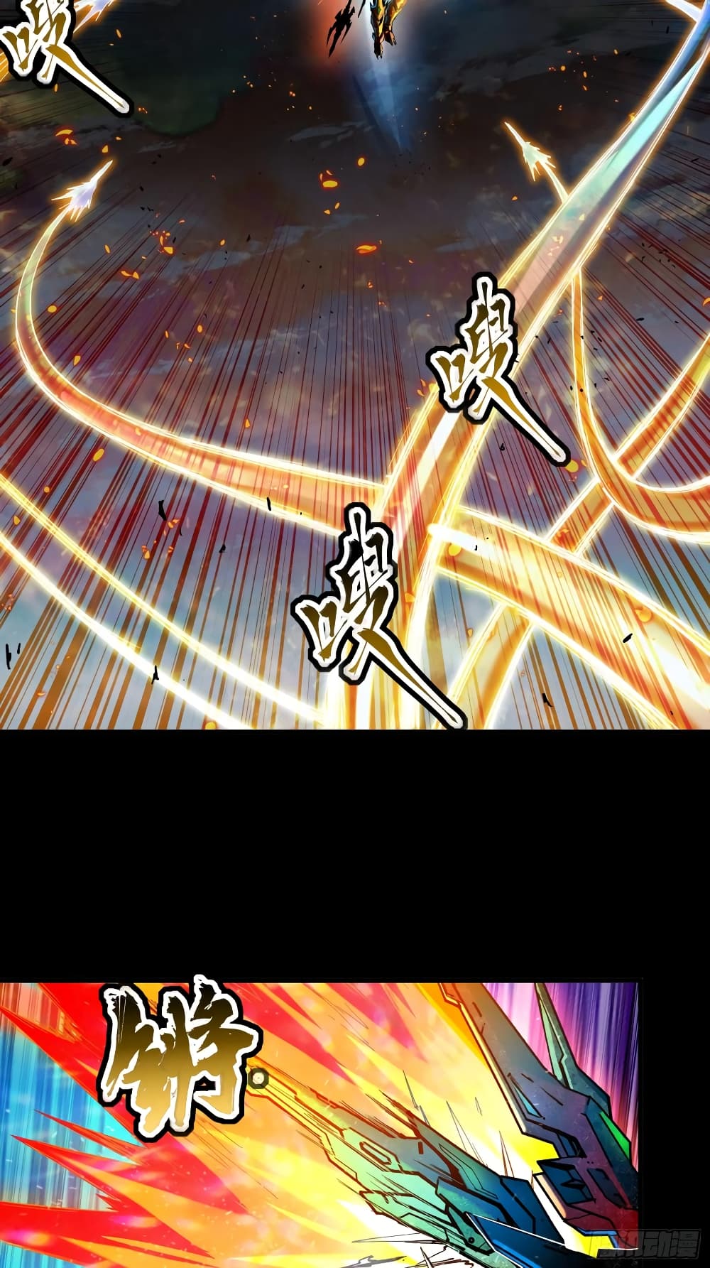 Legend of Star General 121-121