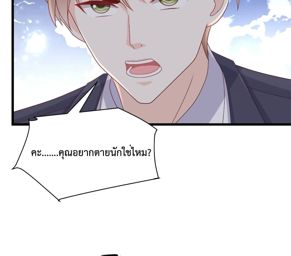 Sunsets With You 7-7