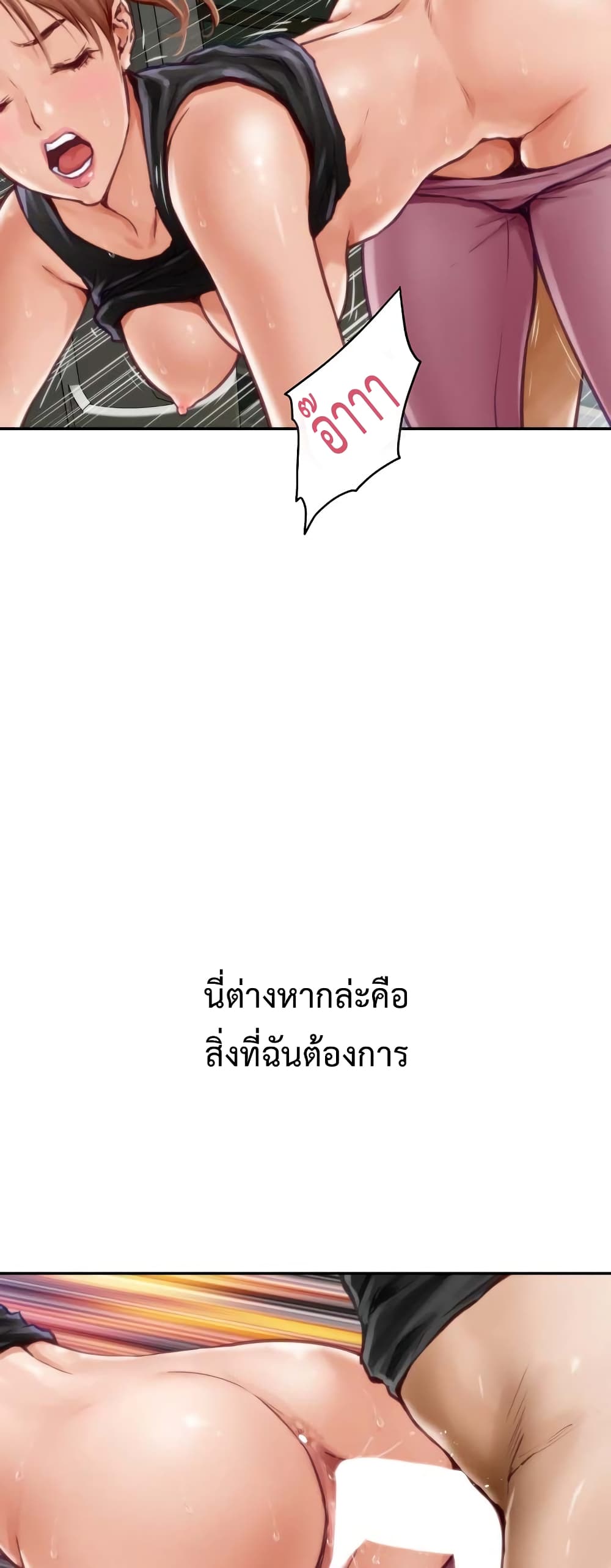 God of Pleasure 1-1