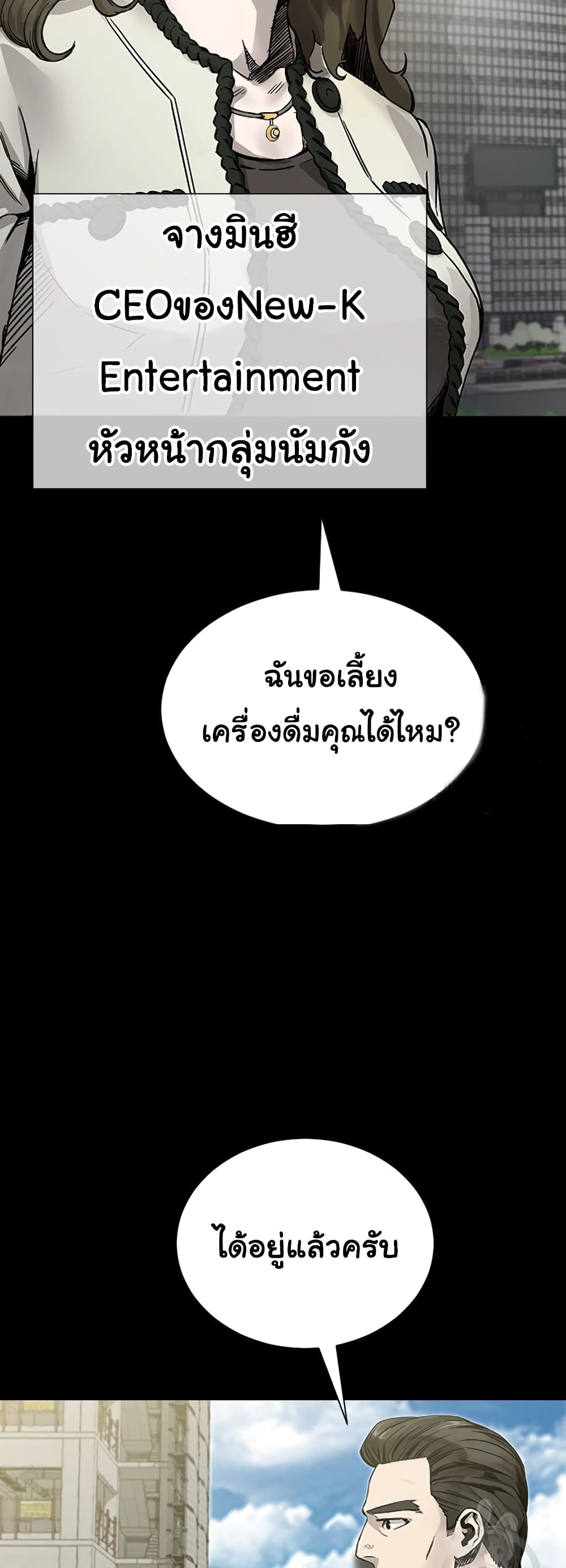 Laugh 1-1