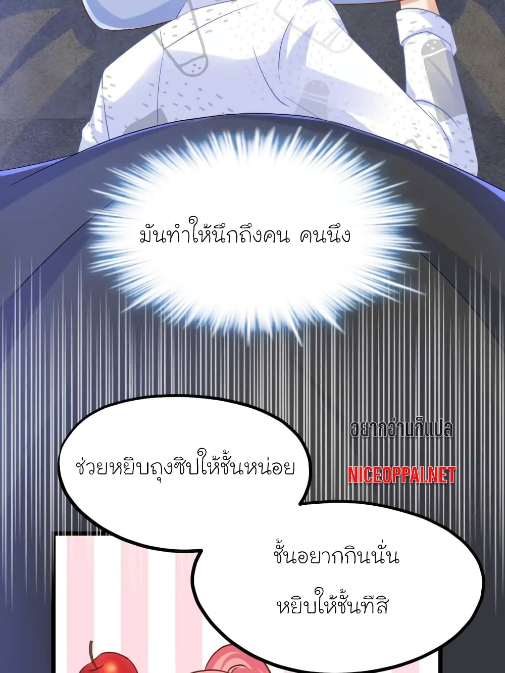 My Beautiful Time with You 48-48