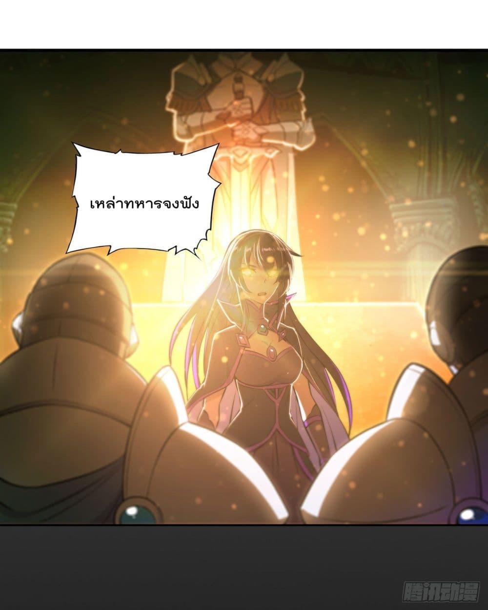 The Strongest Knight Become To Lolicon Vampire ผมคืออัศวินผู้แข็งแกร่งที่ถูกสาปให้กลายเป็นแวมไพร์โลลิ 216-216