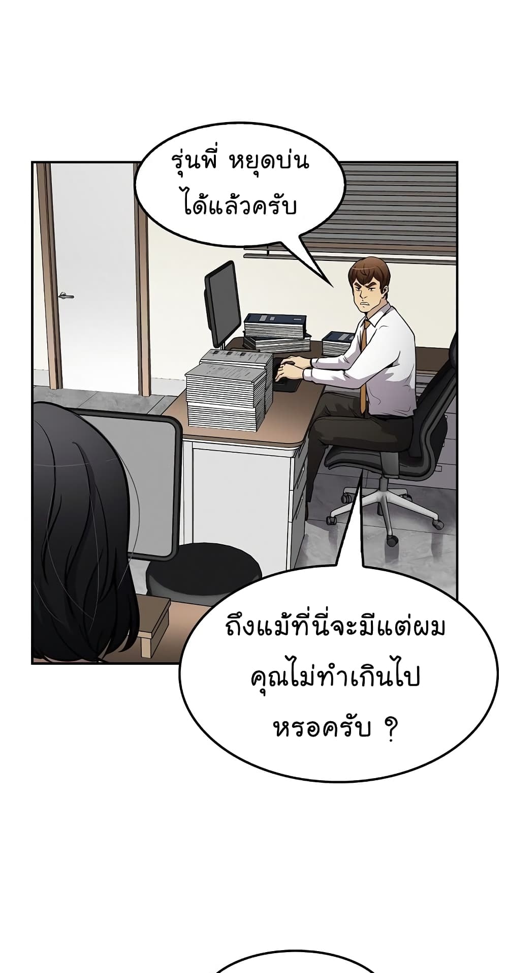 Again My Life 66-66