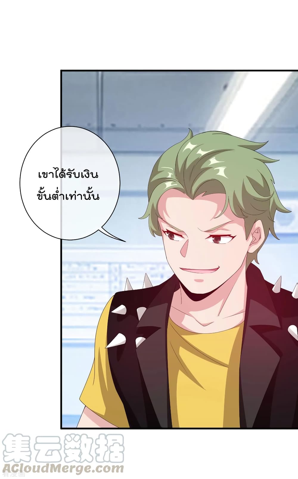 I am The Richest  in The World ข้านี่แหละจะรวยที่สุดในโลก! 229-229