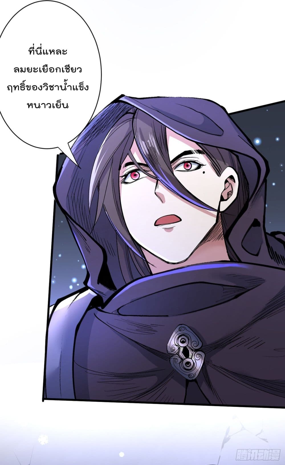 99 Ways to Become Heroes by Beauty Master ฮาเร็มเหล่าอาจารย์สาวนี้ ของผมนะค้าบ 56-56