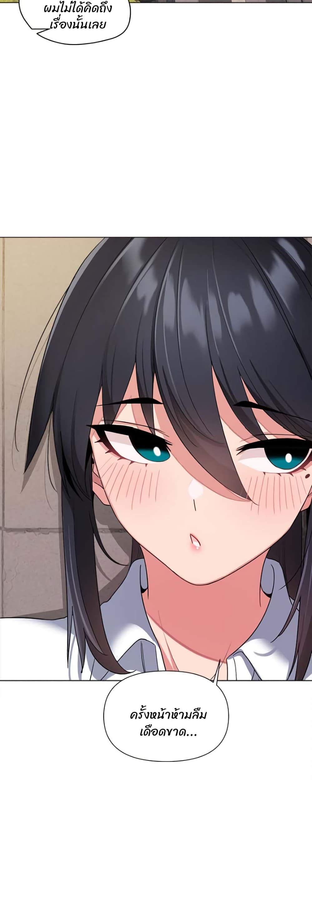 College Life Starts With Clubs 27-27