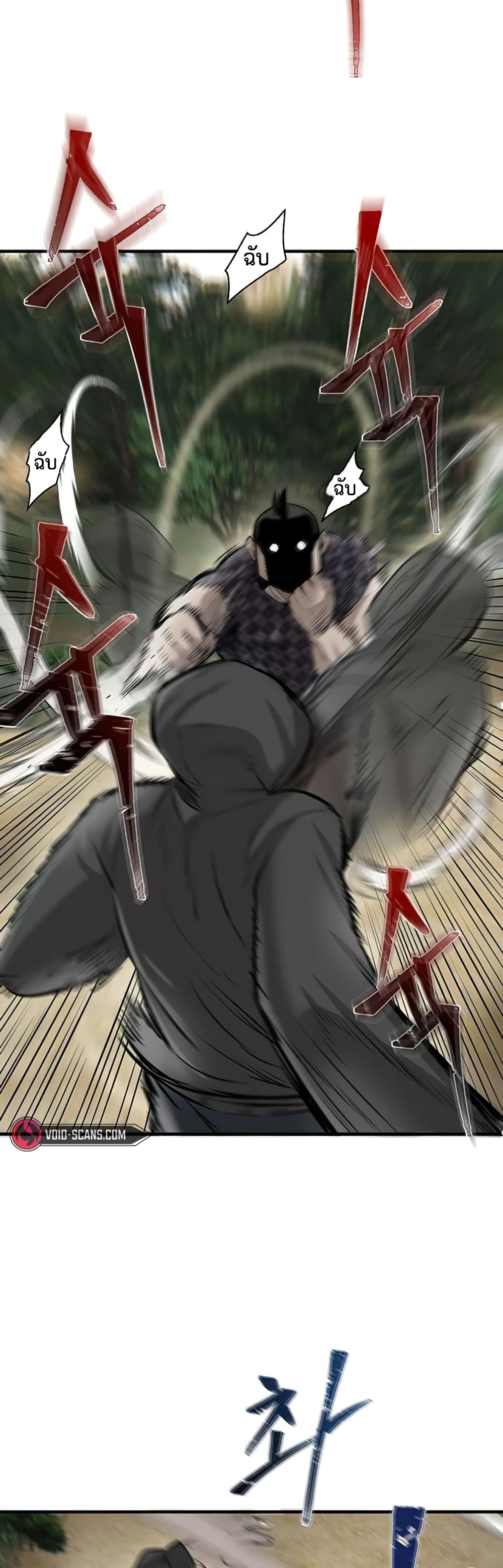 Mujin 4-4