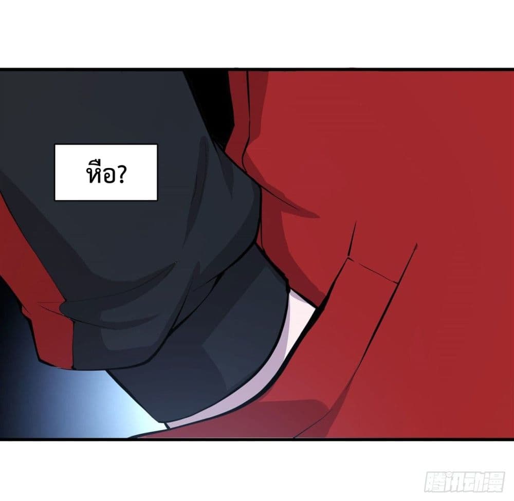 The Strongest Knight Become To Lolicon Vampire ผมคืออัศวินผู้แข็งแกร่งที่ถูกสาปให้กลายเป็นแวมไพร์โลลิ 175-175