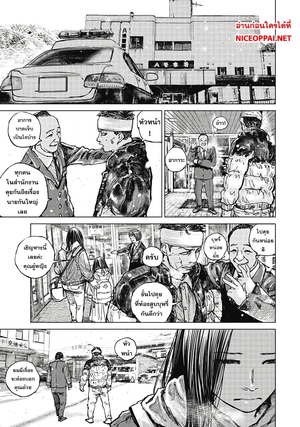 Gannibal 12-12