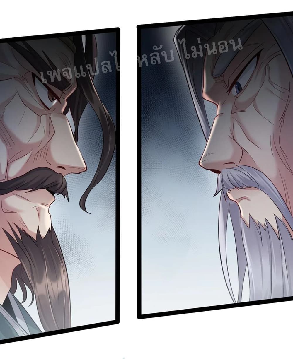 Rebirth is the Number One Greatest Villain ดันเกิดใหม่เป็นสุดยอดวายร้ายหมายเลขหนึ่ง 10-10