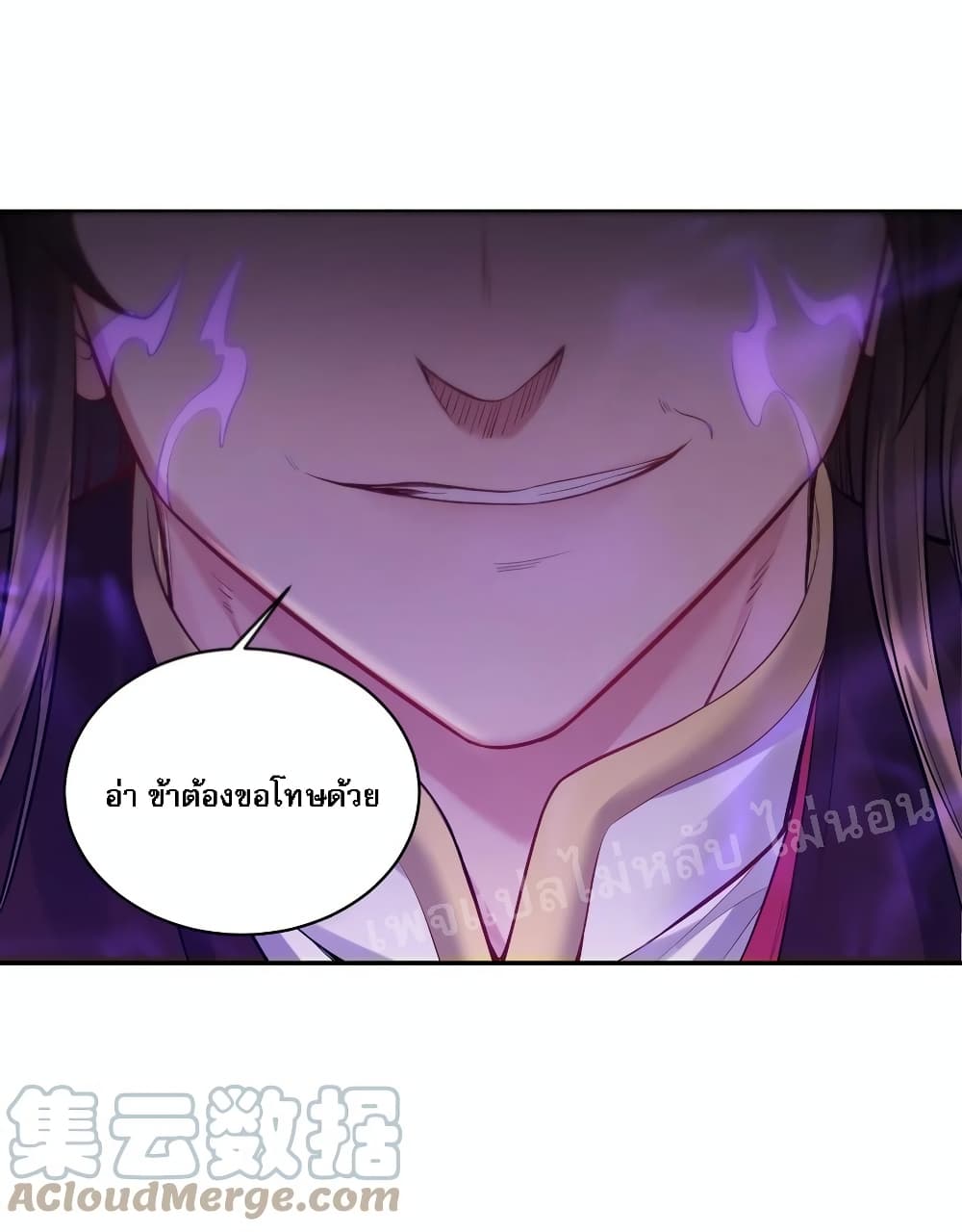 Rebirth is the Number One Greatest Villain ดันเกิดใหม่เป็นสุดยอดวายร้ายหมายเลขหนึ่ง 55-55