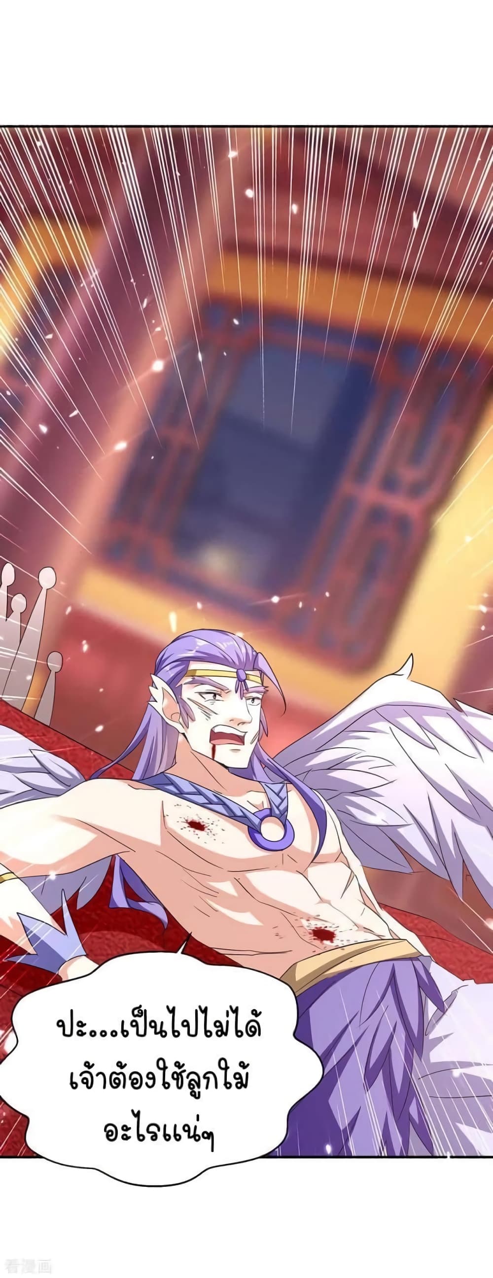 Strongest Leveling 292-292