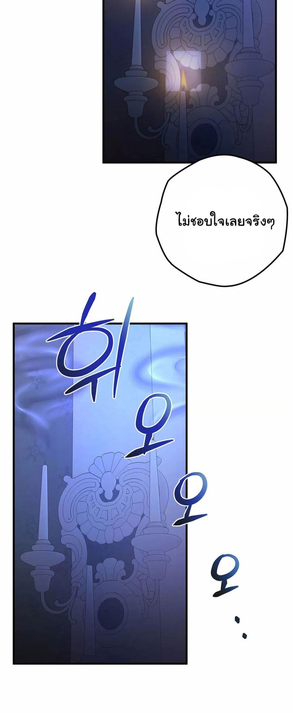 The Backside of Backlighting 5-5