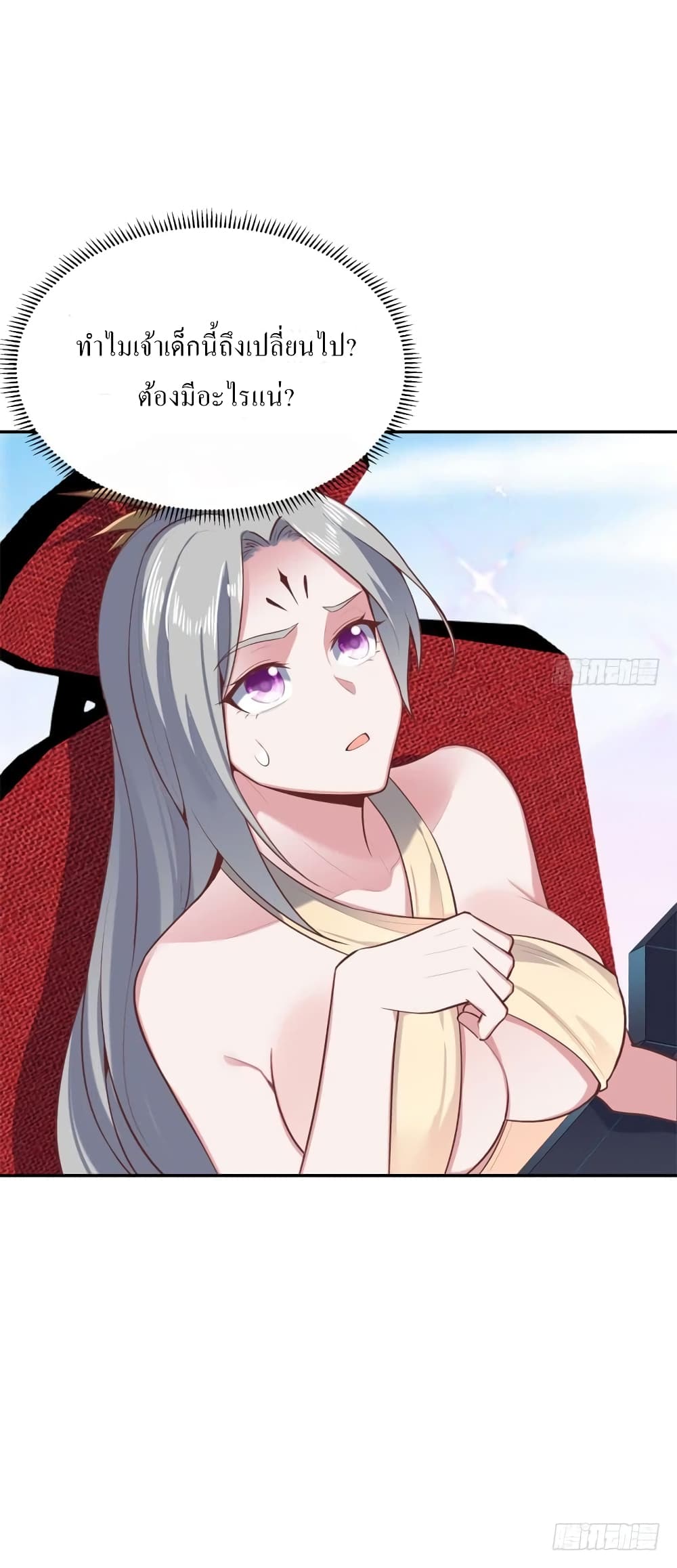Carrying The Goddess Along 51-51