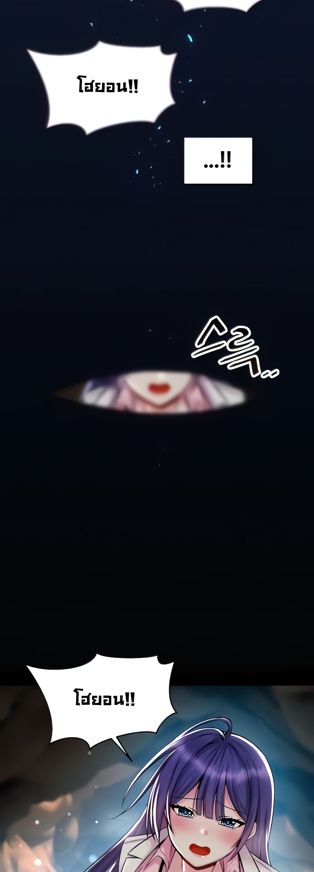 Trapped in the Academy’s Eroge 29-29