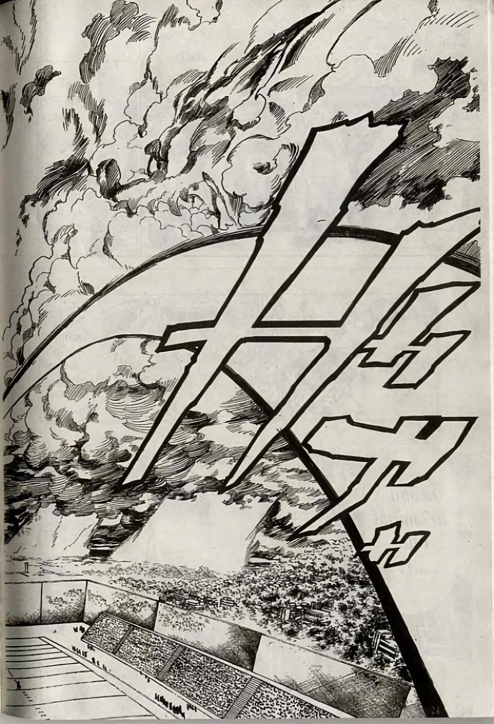Eyeshield 21 223-223