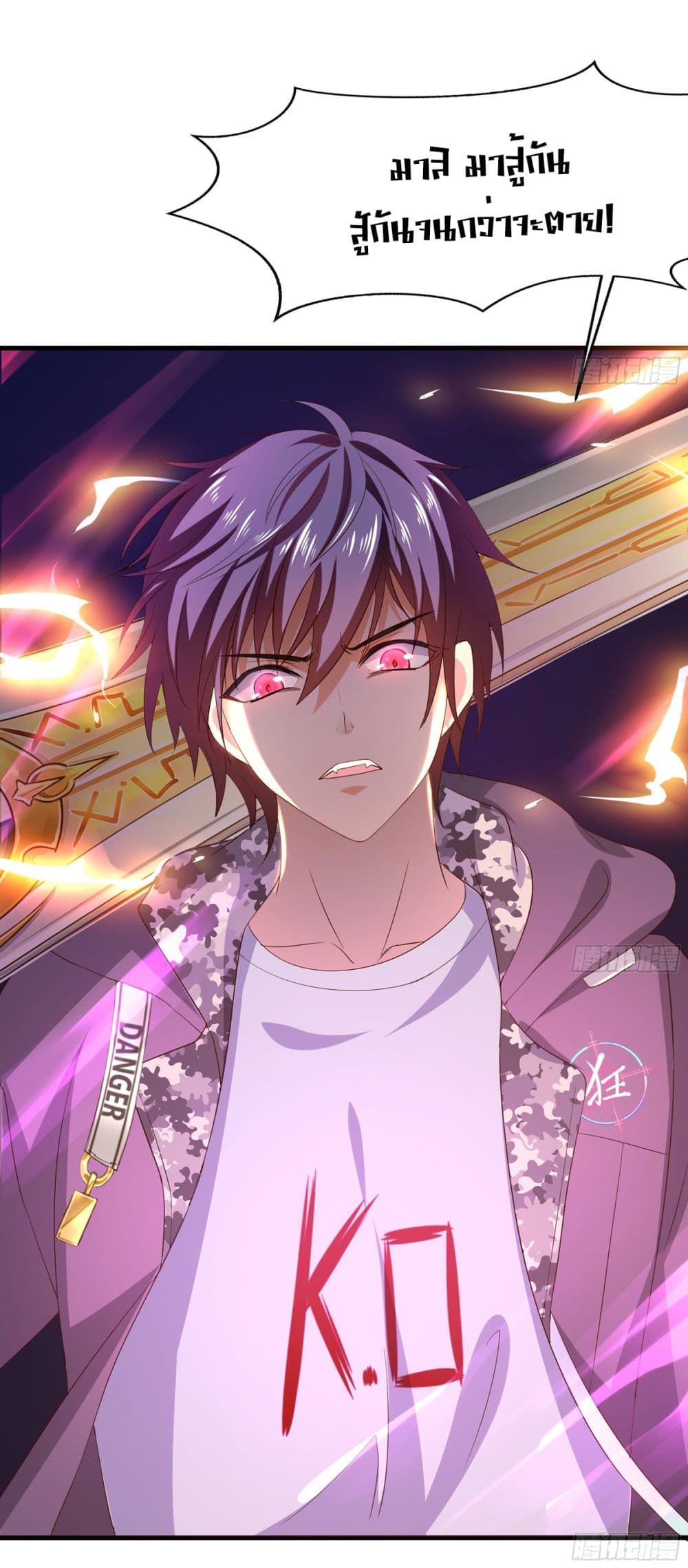 I Opened the Harem in the Underworld 20-20