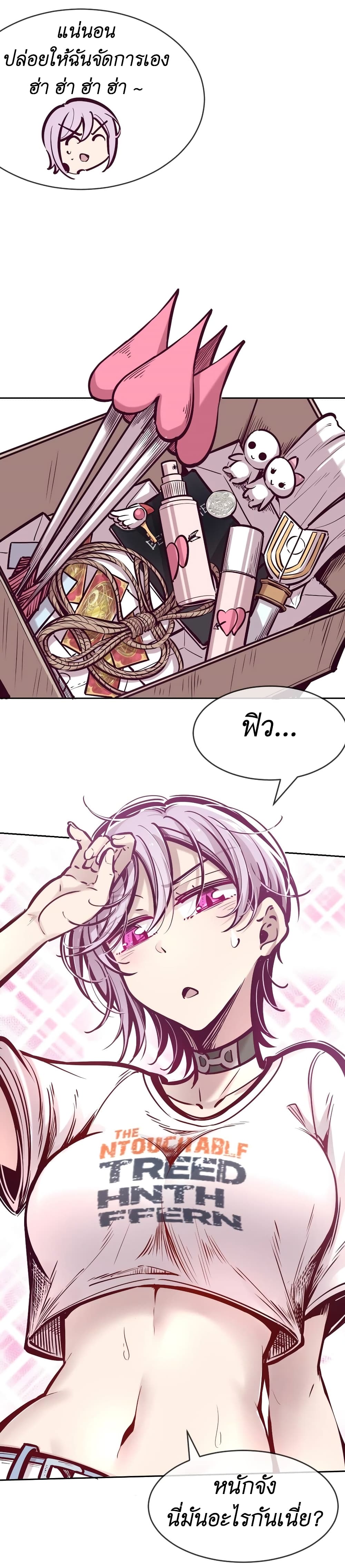 Demon X Angel, Can’t Get Along! 55-55