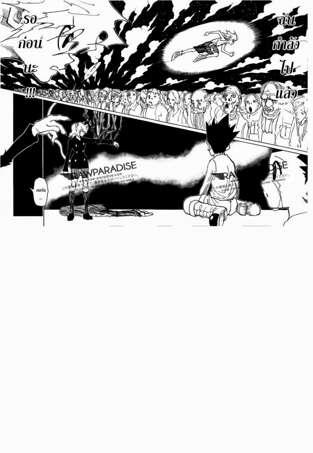 Hunter X Hunter 305-305