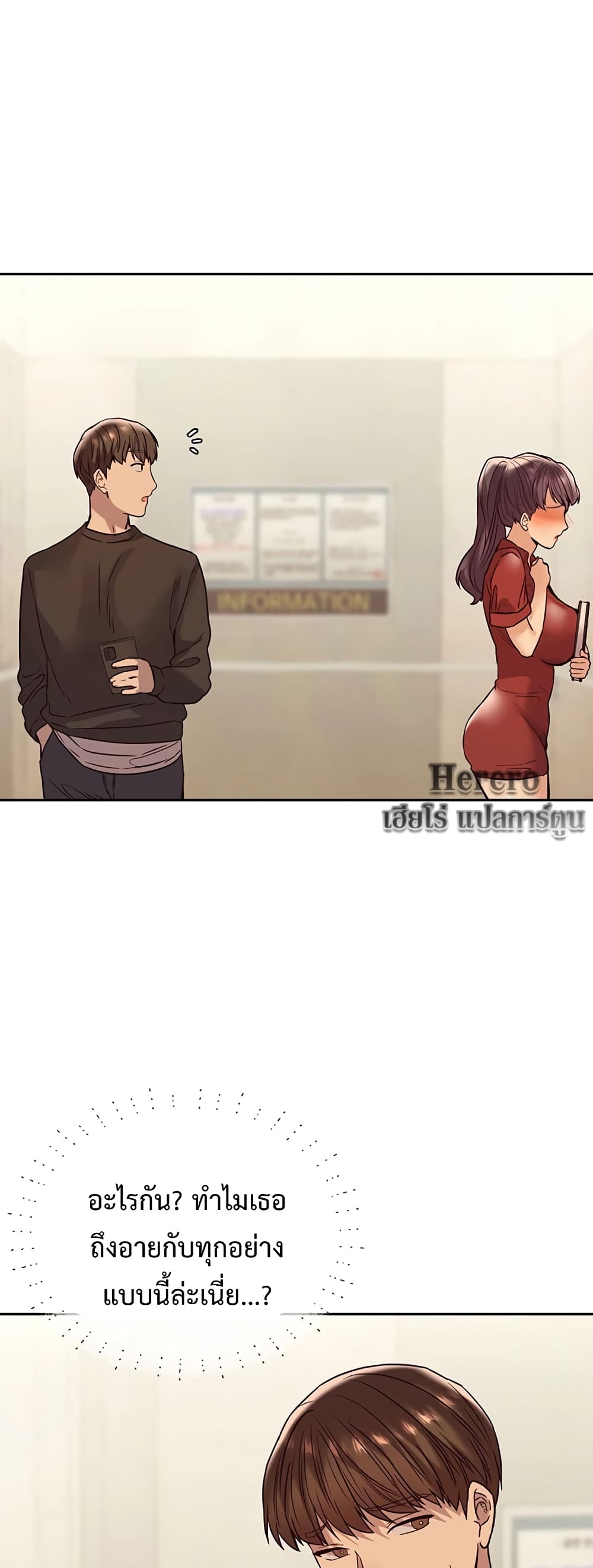 The Massage Club 2-2