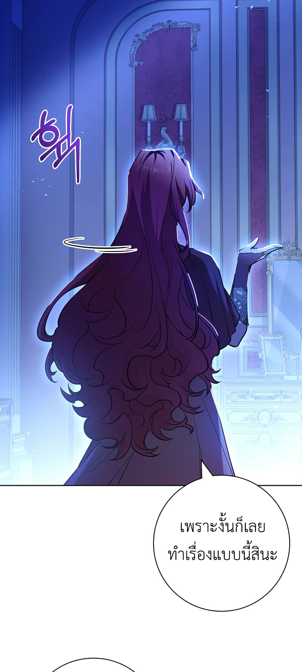 Male Lead, I’ll Respect Your Taste 6-6