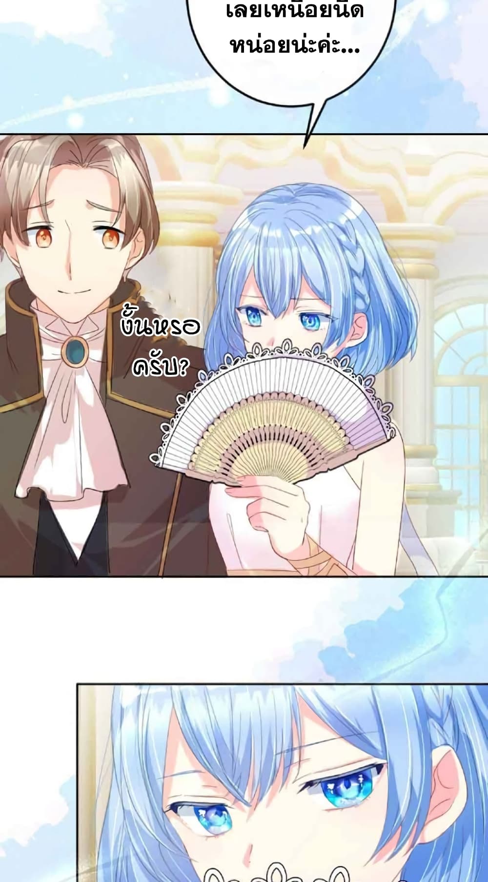 The Precious Girl Does Not Shed Tears 15-15