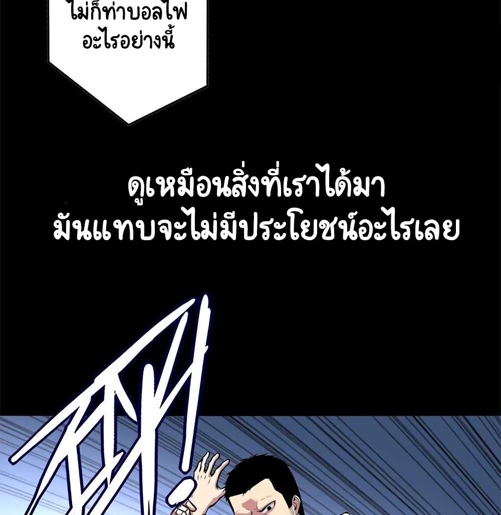 Lord Of The Abyss 0-0