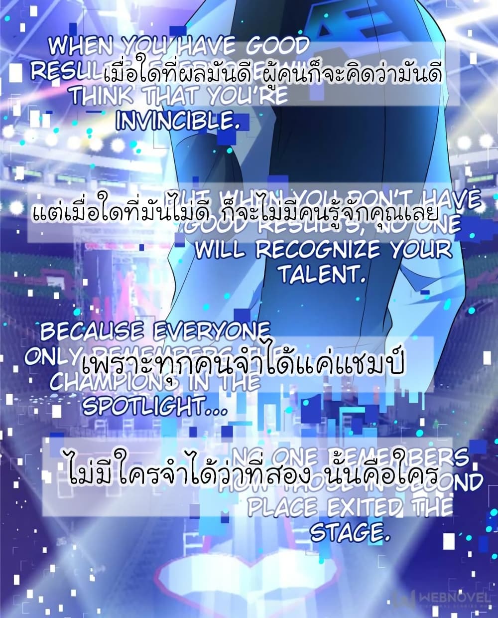 My Beautiful Time with You 102-102