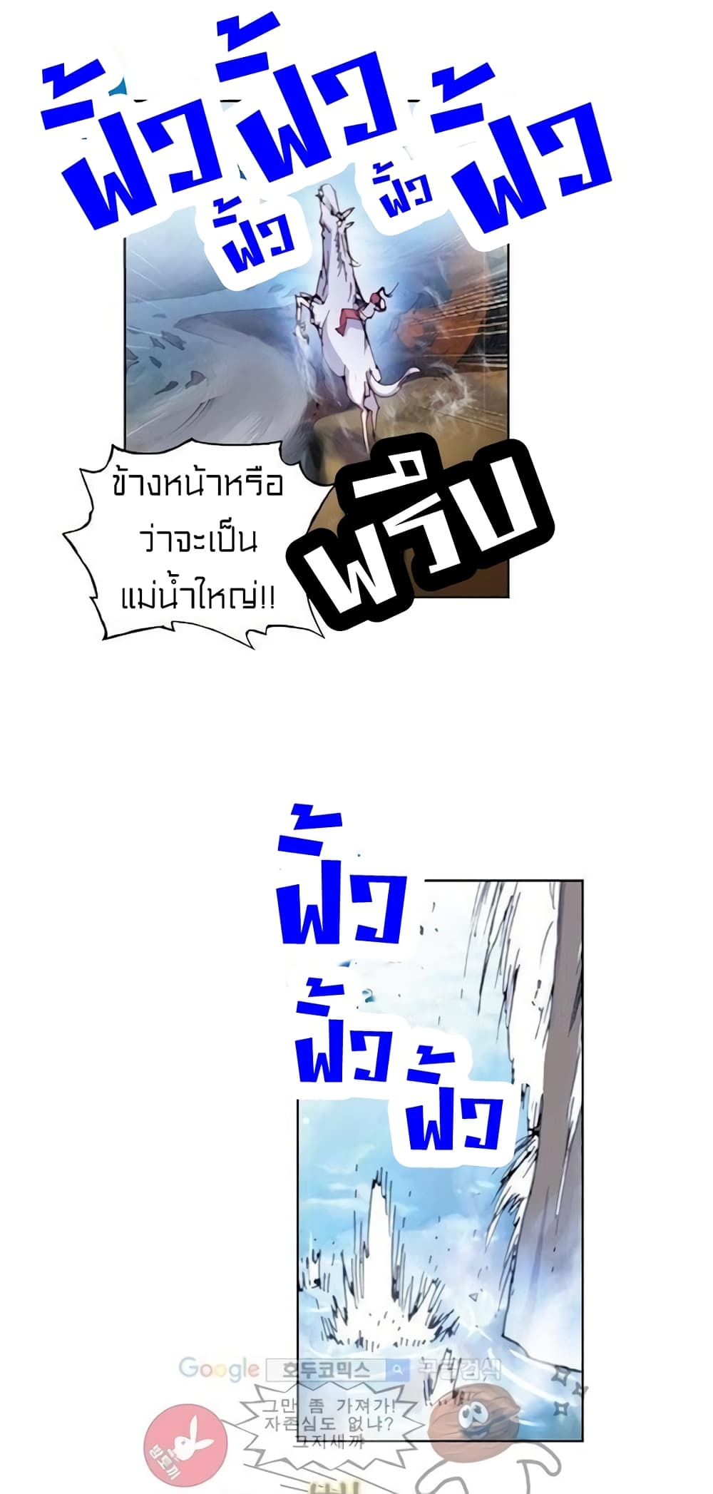 Perfect World 50-50